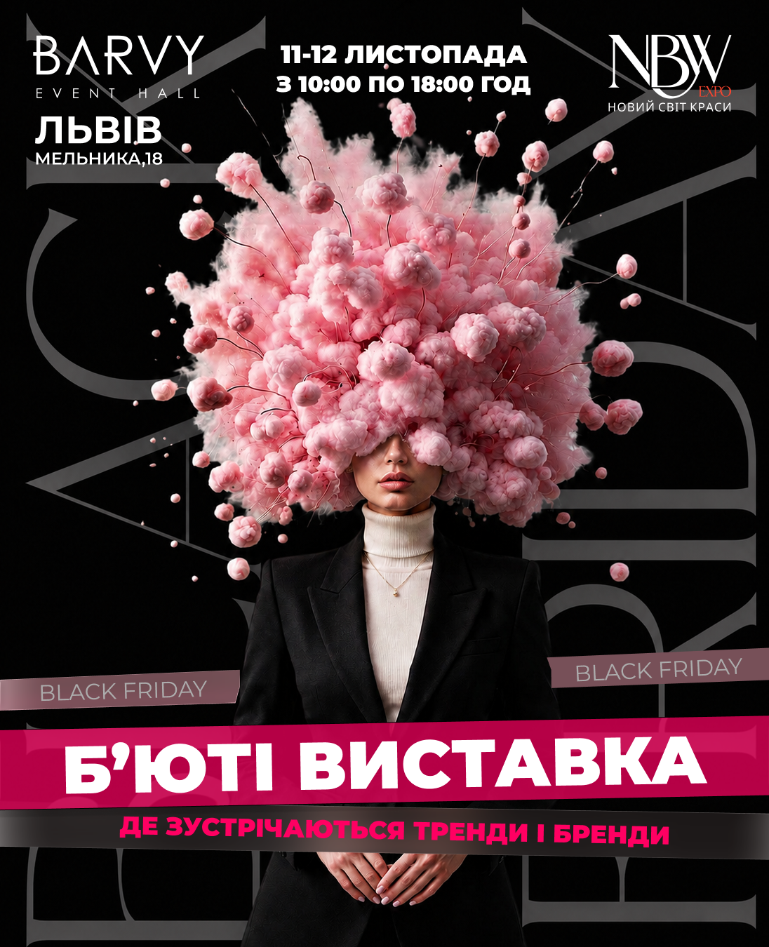 New Beauty World Expo — 11-12 листопада, Barvy Event Hall, Львів, Black Friday